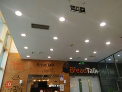 -面包新语(上地华联店)