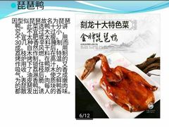 -龙宴海鲜城(经中路店)