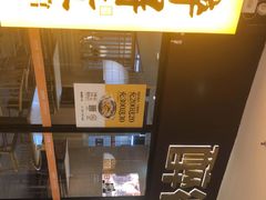 -醉得意·家常菜(杨家湾店)