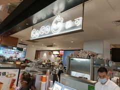 -CoCo都可(虹口龙之梦店)