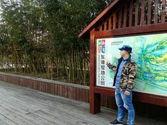 -东滩湿地公园观海楼餐厅