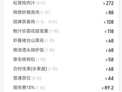 -白云宾馆·白云宴餐厅