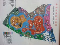 android_upload_pic-南昌动物园