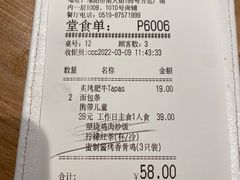 -必胜客(溧阳万达店)