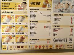 -7分甜(钟楼龙湖店)