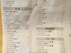 菜单-福照楼汽锅鸡·云南菜(护国路店)