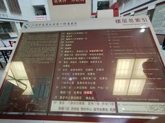 -广州中医药大学第一附属医院(总院)