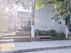 -USTC1958东区·by UNILAB