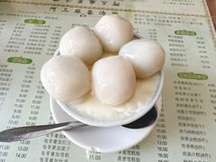 -阿三麻蓉汤圆(顺光大厦店)