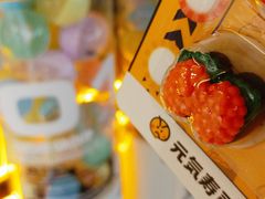 -元气寿司(东方宝泰店)