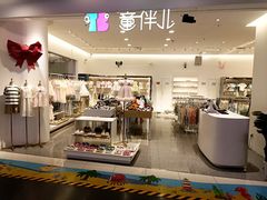 -万达广场(大明宫店)