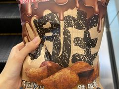 巧克力味脏脏薯-LELECHA乐乐茶(上海五角场万达广场店)