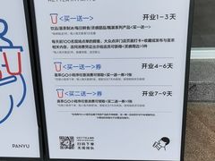 -喜茶(广州番禺奥园广场店)