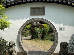-绮园景区