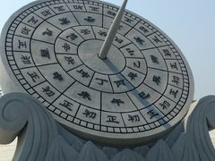 -北极星广场