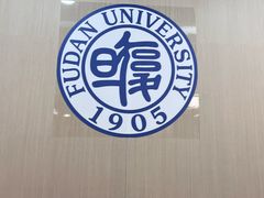 -复旦大学江湾校区食堂