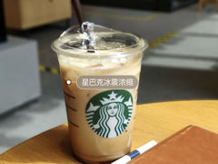 星巴克冰震浓缩-星巴克(大连金州安盛店)