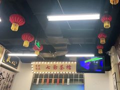 -七爷清汤腩·港式餐厅(金狮广场店)