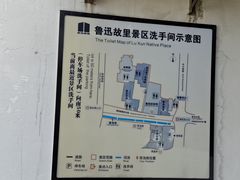 -上海鲁迅故居