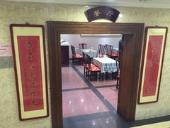 -晋府大酒店