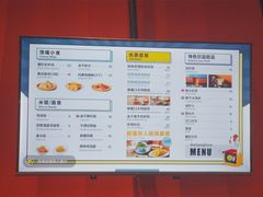 菜单-Asianplus海蓝鸡饭