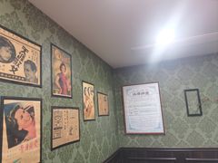 -剧狐剧本杀(徐汇1号店)