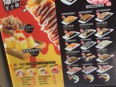 -N多寿司(西湖道店)