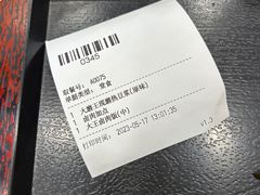 -永和大王(香缤店)