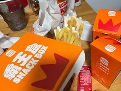 -汉堡王(天一广场店)