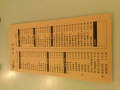 钰花溪-点菜单-钰花溪(国瑞城店)
