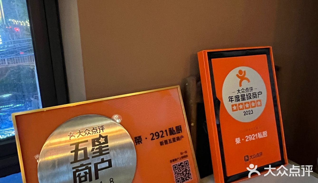 有点日本街头私厨内味了  