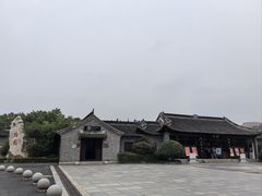 -梅园