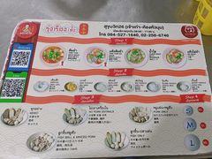 -榮泰米粉湯(Left Shop)