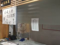 -老健康贾姨原味馆