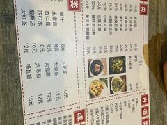 -玫瑰红烤羊排(北新桥三条店)