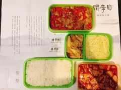 -赠李白·如诗的川味(余杭万达广场店)