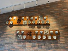 -芳草地度假酒店·野炉中餐厅