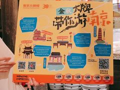 -南京大牌档(富力海珠城店)