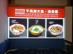 -尚品家宴(槐荫店)