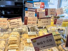 -王家沙点心店(万航渡路店)