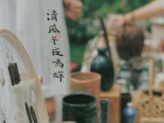 -大连北马山庄