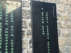 -老舍旧居