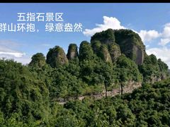 -梅州天地人花园酒店(梅县人民广场店)