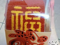-北京稻香村(零号店·廿四节气馆店)