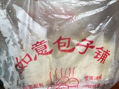 -津门如意包子铺(宾西路店)