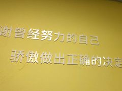 -思训家演讲口才培训(上城校区)