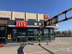 -麦当劳(莒县服务区店)