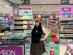 -永旺黄岛购物中心