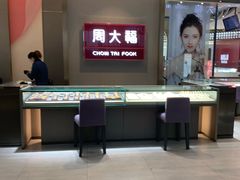 -天虹购物中心(石路店)