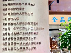 -麦陌(正弘城店)